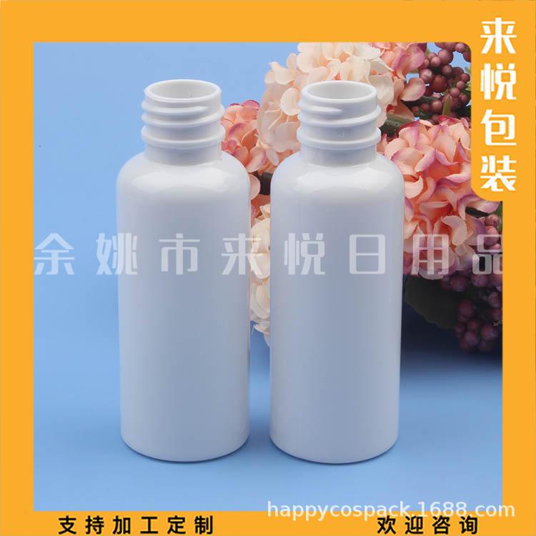 50ml圆白瓶身 (3).jpg