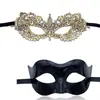 Máscara de Encaje para Halloween Pareja de Princesas Sexy Set de Antifaz Tienda Nocturna de Mujer Baile de Fin de Curso Máscara Negra de Encaje para Media Cara