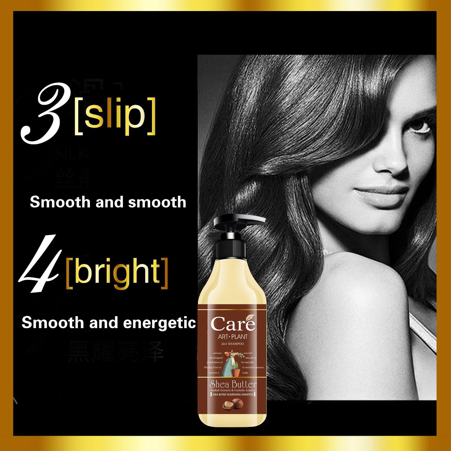 RS-30098坚果洗发水海报6