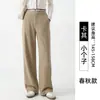 Pantalones Casuales de Pierna Recta Estrecha de Mezcla de Lana Talla Plus para Mujer, Otoño 2026 Nuevos Pantalones de Pierna Ancha con Caída Extendida de Cintura Alta