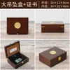 Caja de Empaque para Joyería Pulsera Pulsera Caja de Regalo Colgante Caja de Almacenamiento de Madera Pulsera de Herencia Polvo de Jade a Prueba de Polvo Regalo Caja de Madera