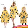 Nueva Manta de Otoño e Invierno para Niños Ropa Cálida con Capucha Perezoso Alargado Suéter Amplio Cálido para Pareja de Hombres y Mujeres