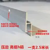 Ranura para Tarjeta de Techo de Película Suave Código H Tarjeta de Tela para Caja de Luz de Película Suave UV Quilla de Aleación de Aluminio para Techo Código Plano F Boca Plana Quilla de PVC