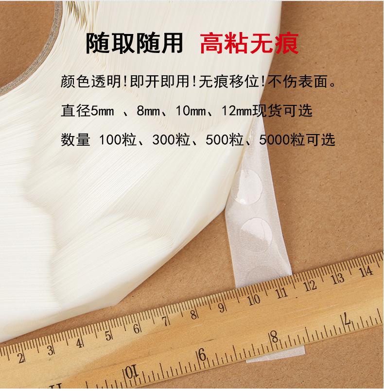 点胶_04.png