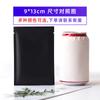 [personalizado ligero] serigrafía en stock color impreso monocromático bolsa plana de papel de aluminio bolsa ciega bolsa de plástico