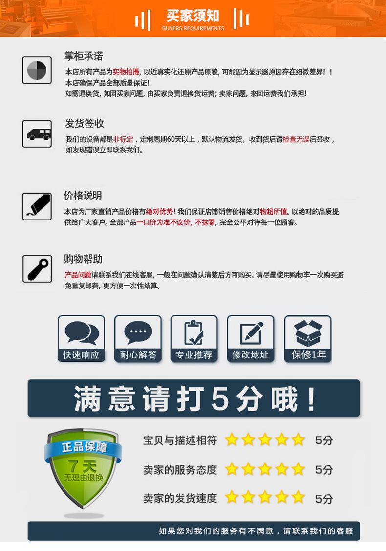 详情_30.jpg