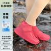 [Selección Premium] Cubrezapatos Impermeables de Látex Cubrezapatos de Silicona Anti-Barro y Lluvia para Viajes y Uso al Aire Libre en Días Lluviosos