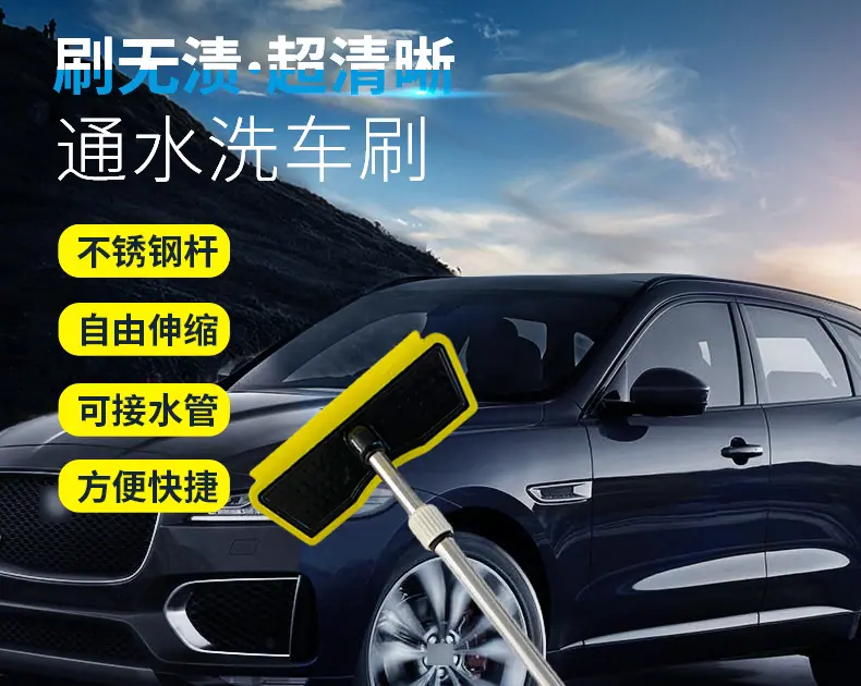 洗车刷详情_01(1).jpg