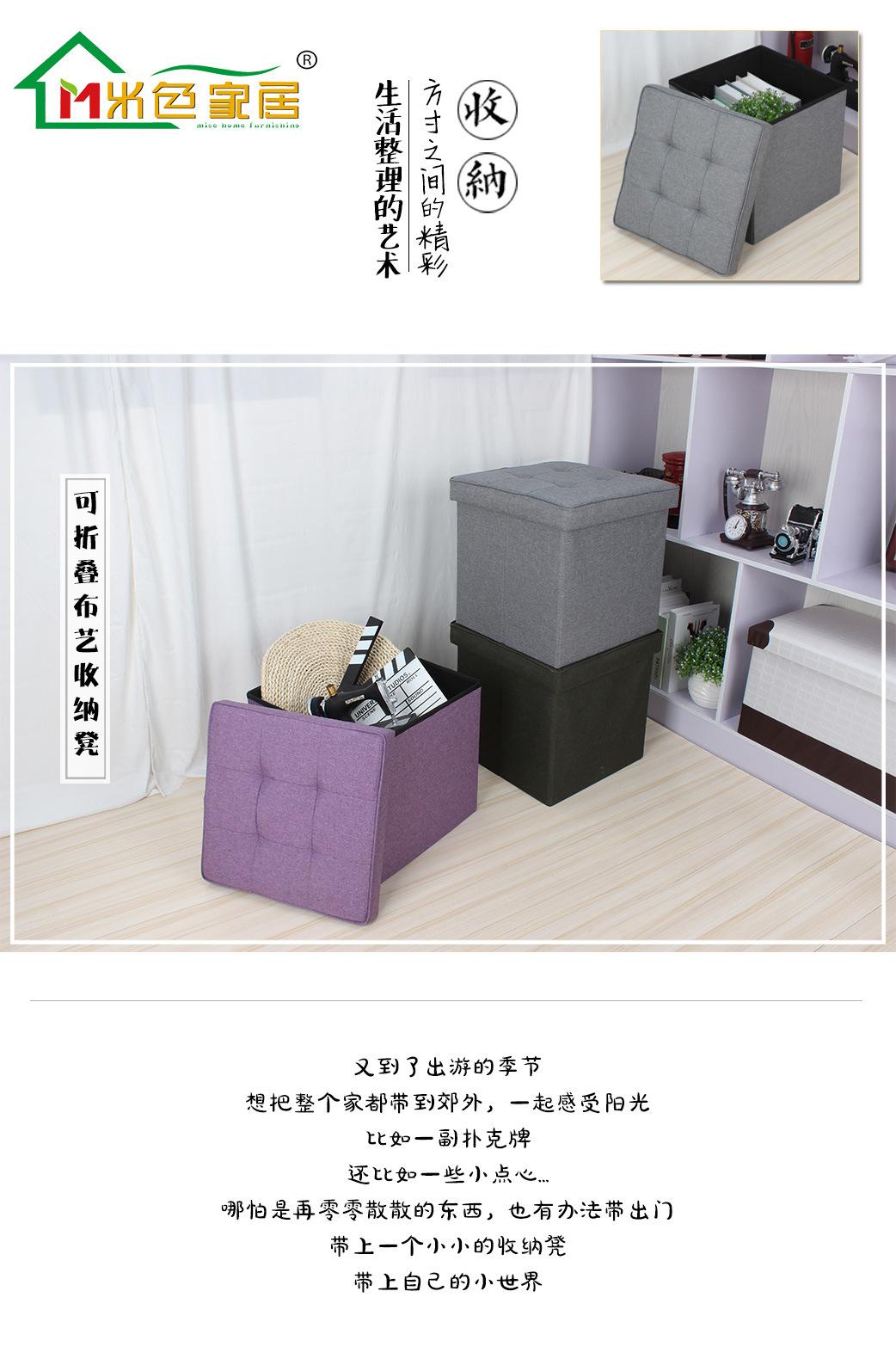 拉骨收纳凳_01.jpg