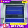 Elevador de Puerta de Paso Rápido para Taller Sensor Automático Reconocimiento Facial Cortina Suave Puerta Taller Libre de Polvo Fábrica de Impresión Puerta Enrollable