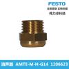 Festo Festo Amte-M-H-G14 1206623 Silenciador Nuevo Original en Stock