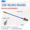Cable coaxial RF de baja pérdida con cabeza SMA hembra a interfaz BNC para conexión de antena de TV WIFI