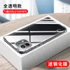 Para Funda de Teléfono Xiaomi Redmi Note13 Note13Pro Resistente a Caídas 13RPro Transparente Pro Nuevo Estilo Redmi