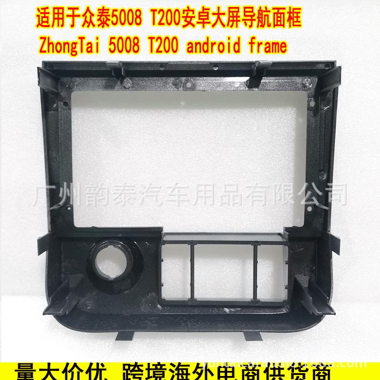 众泰5008 3.jpg
