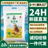 Harina Chuangxing Xinjiang Qitai 5 kg Harina Copo Directo del Fabricante Harina de Trigo de Alto Gluten para Panes al Vapor y Delicadezas