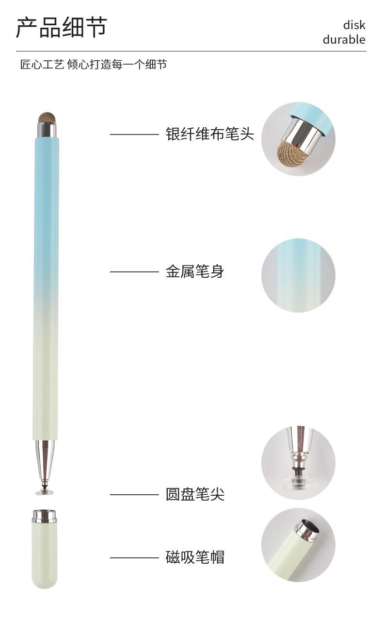 716渐变详情_07