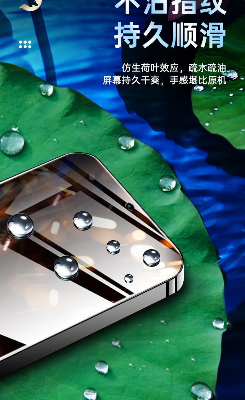 详情图_13