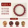 Pulseira de Contas de Incenso Cinco Elementos Feita à Mão Fragrância Medicinal Antiga Duradoura Wenwan Jingzhen Fragrância Pulseira de Medicina Chinesa Rosário de Contas de Buda Atacado