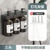 Dispensador de Sabão sem Furo para Shampoo e Gel de Banho, Dispensador Montado na Parede para Álcool em Gel Sanitário, Plástico Montado na Parede