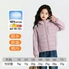 Tutu Elefantito Ropa Infantil Chaqueta de Plumas para Niñas 2026 Invierno Nuevo Estilo Abrigo de Plumas Infantil Prenda Esencial para Vestir en Capas Uniforme Escolar