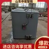 ZZD127/72 Dispositivo de Carga Controlado por Peso de Cubo para Pozo Principal de Mina Pesaje Dinámico en Tiempo Real Cubo Cuantitativo Subterráneo
