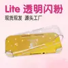 Funda Protectora con Purpurina para Switchlite Lite Transparente con Purpurina Suave Funda de TPU Cristal Transparente Suave