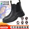 Zapatos Antiestáticos para Gasolinera, Antideslizantes Sra Hombres Caña Alta Forro Polar Invierno Piel de Vaca Resistentes al Desgaste Libres de Polvo, Venta al por Mayor desde el Fabricante