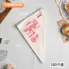 Bolsas de Pastelería Desechables de Grado Alimenticio Hongping, Herramientas de Repostería Transparentes Engrosadas, Bolsas Especiales para Exprimir Crema y Decorar Pasteles