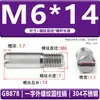 Acero Inoxidable 304 Estándar Nacional Gb878 Ranura Plana Rosca Externa Pasador Cilíndrico Pasador de Posicionamiento Eje M2M2.5M35M6M8M10