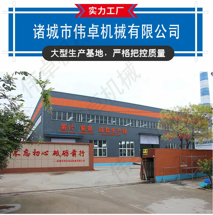 伟卓-巴氏杀菌2_15.jpg