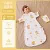 Saco de dormir para bebé Primavera y Otoño Delgado Bebé de una pieza Anti-patadas Colcha Recién Nacido Niños Saco de dormir de Gasa Verano Cuatro Estaciones Universal