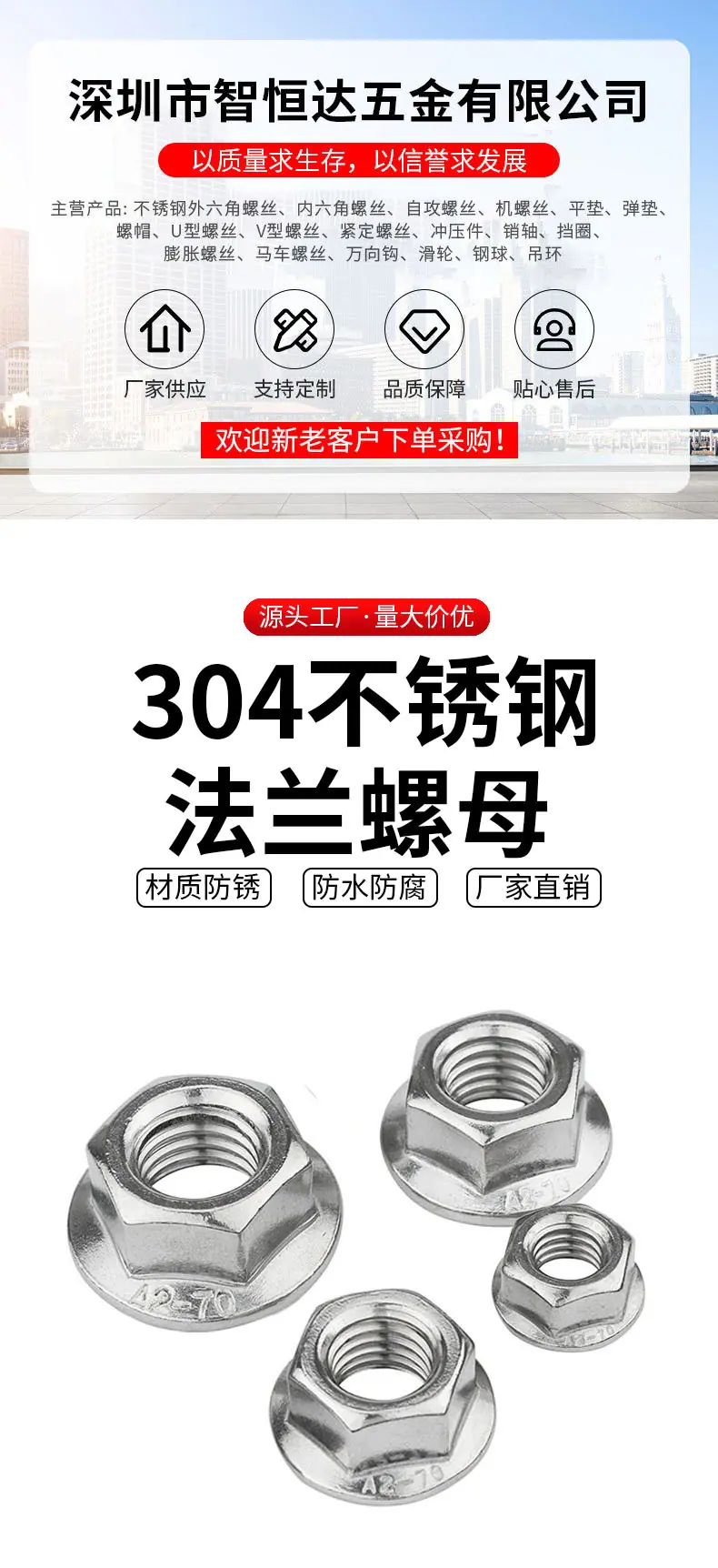 详情模版.jpg