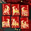 2027 Año del Cordero Sobre Rojo Creativo Brillo Mate Dibujo Animado Zodiaco Cien Yuan Mil Yuanes Sobre de Dinero de la Suerte para Año Nuevo