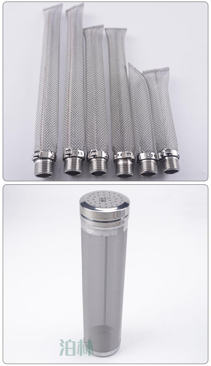 53泊林2店啤酒过滤网筒详情_11