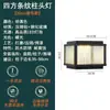 Lámpara de Pared para Patio, Luces Solares para Pilar Exterior de Patio Rural Estilo Chino Impermeables para Pilar de Puerta de Villa