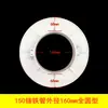 Molde colgante artefacto PVC agujero reservado plantilla de sellado 114 Molde colgante Tubería de hierro fundido Molde de agujero colgante Tubería de fuego Molde colgante Reparación de agujero