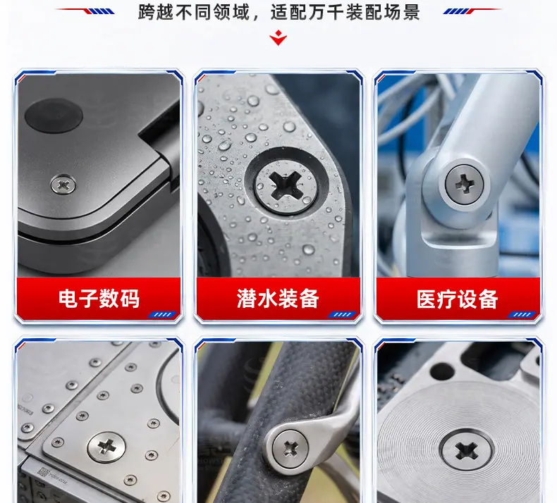 纯钛十字沉头机牙螺丝_25