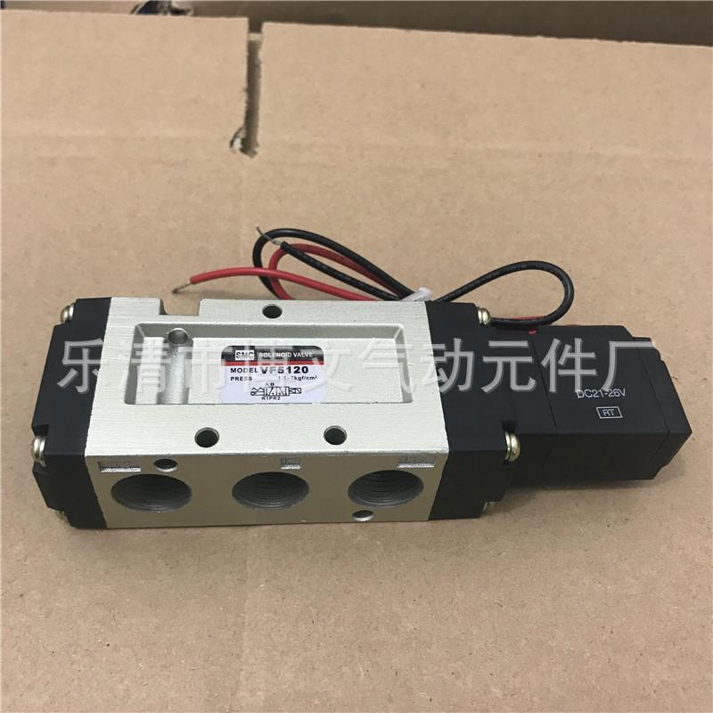 VF5120 (1)