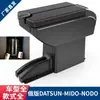 Adequado para caixa de apoio de braço central Russian Nissan DATSUN MIDO NODO Lada Granta caixa de apoio de mão