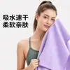 Toalla de Baño de Secado Rápido Mismo Estilo de Decathlon, Toalla de Playa Rayada para Deportes Acuáticos, Toalla Súper Absorbente para Fitness, Yoga y Viajes