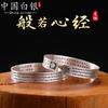 Pulseira de Prata para Homens doze Zodíacos seguro Sterling Silver Heart Sutra pulseira antiga ano de nascimento pulseira de prata presente de aniversário