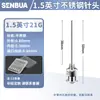 Agulha de Dispensa de Aço Inoxidável de 1,5 polegadas, Agulha Estendida, Agulha de Precisão Totalmente Metálica de 38 mm, Agulha Industrial