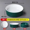 Vajilla de melamina A8, cuencos pequeños, cuencos especiales para platos, platos para platos fríos, platos para guarniciones comerciales para restaurantes de hot pot y restaurantes, platos para bocadillos