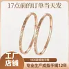 Pulseira de Aço Inoxidável Não Desbota Padrão Diamante Titânio Aço Versão Estreita Europeia e Americana Cravejada com Diamantes Minimalista Moda Pulseira