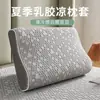 Funda de almohada de seda helada de verano, sensación fresca, funda de almohada de látex viscoelástico para niños, tapete de almohada fresca, funda de almohada de frijol tailandés para adultos