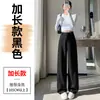 Pantalones de traje caqui para mujer, nuevos pantalones de pierna ancha tipo banana de cintura alta fluidos para primavera-verano, corte estrecho petite