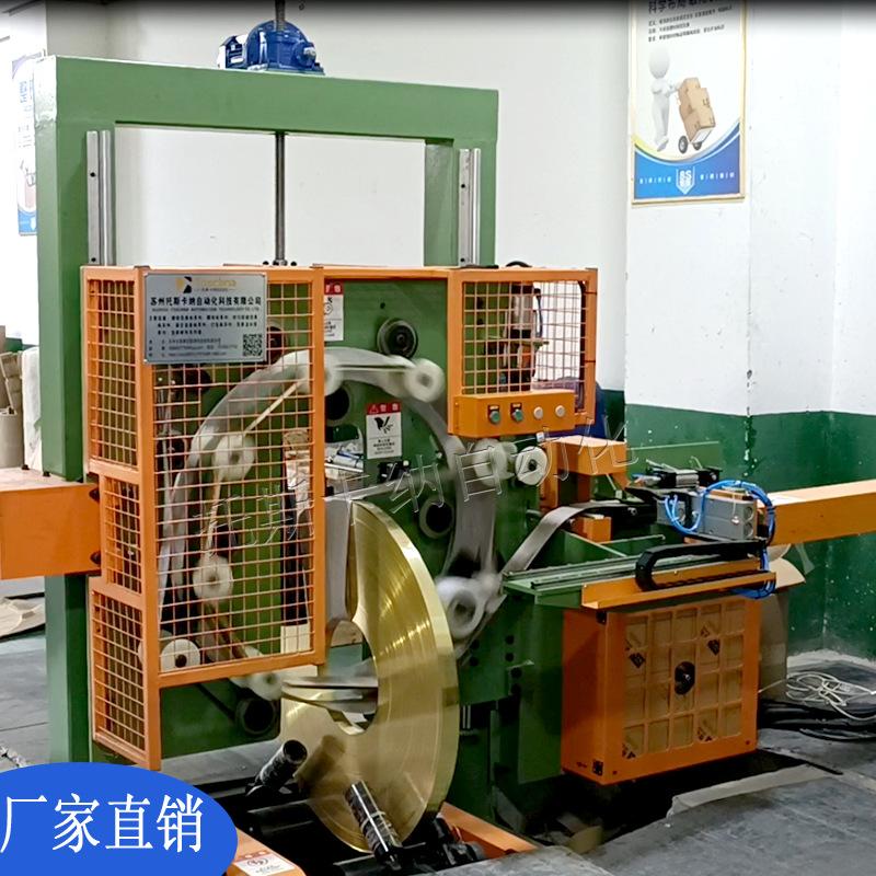 铜卷缠绕机1_看图王.png