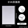Cinta de Espuma Redonda de Alta Viscosidad Doble Cara para Manualidades Cuadradas para Niños DIY, Cinta Doble Cara de Espuma Eva 3D