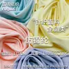 Tecido elástico 180-210g totalmente fosco de seda gelada de náilon imitação para primavera e verão, roupas com toque gelado de proteção solar, roupa íntima, máscara facial, braçadeiras, camiseta