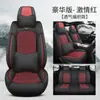 Cojín para Asiento de Coche de Cuero Genuino para Todas las Estaciones Amazon Cubierta de Asiento de Verano Cuero Suave Nappa Asiento Universal